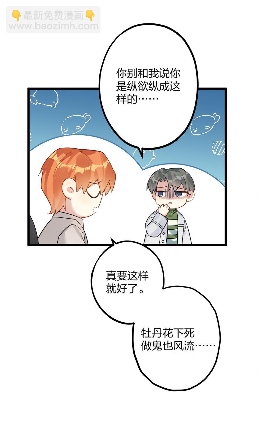 41 它正抱着你6
