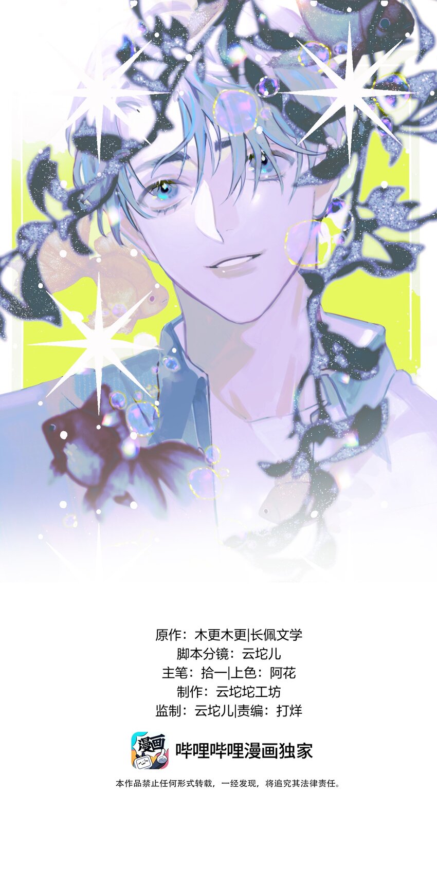 43 凶暴睡美人0