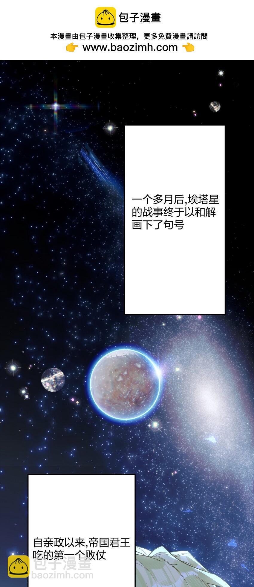 43 凶暴睡美人1