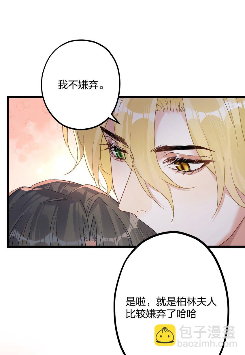 43 凶暴睡美人21