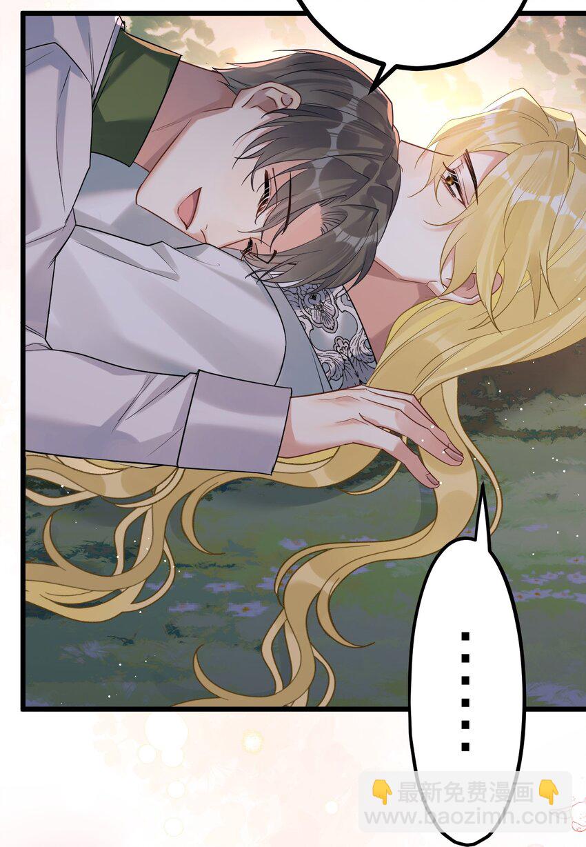 43 凶暴睡美人22