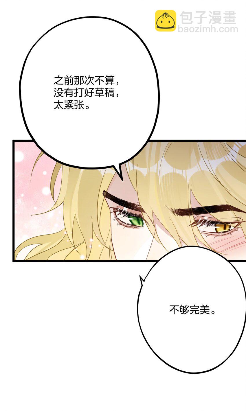 43 凶暴睡美人26