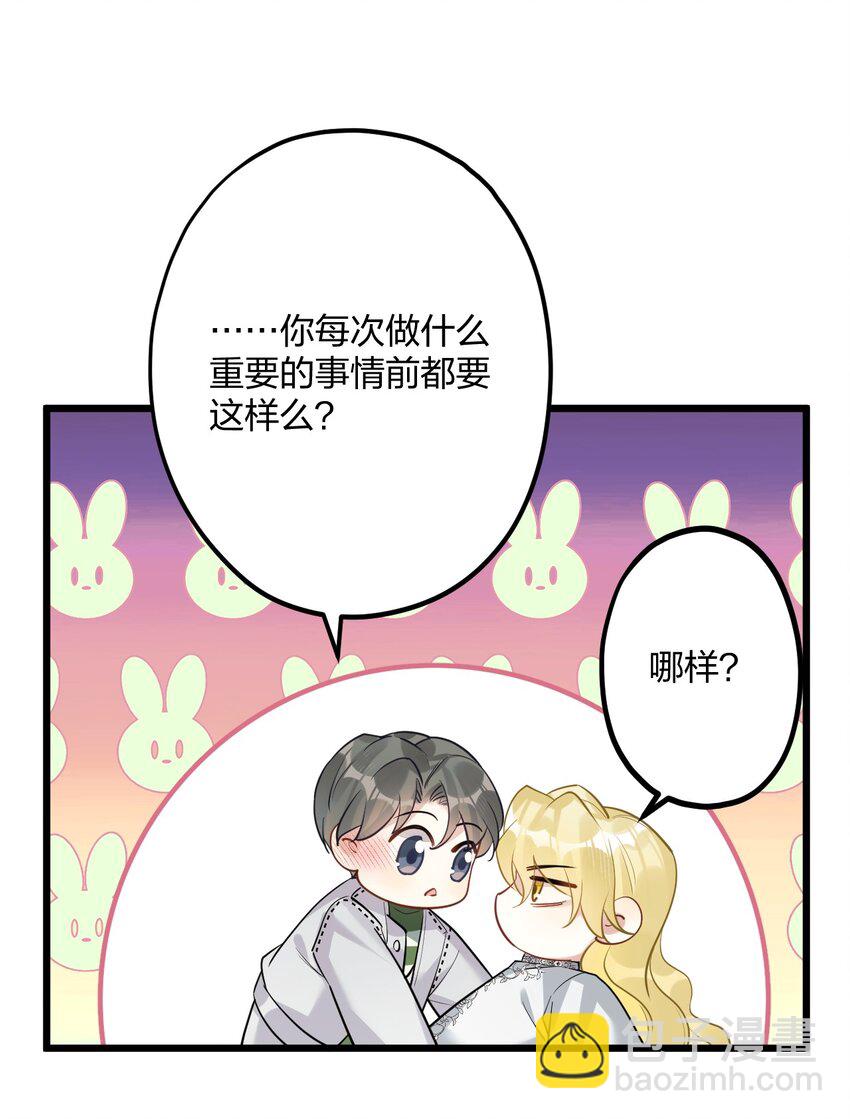 43 凶暴睡美人27