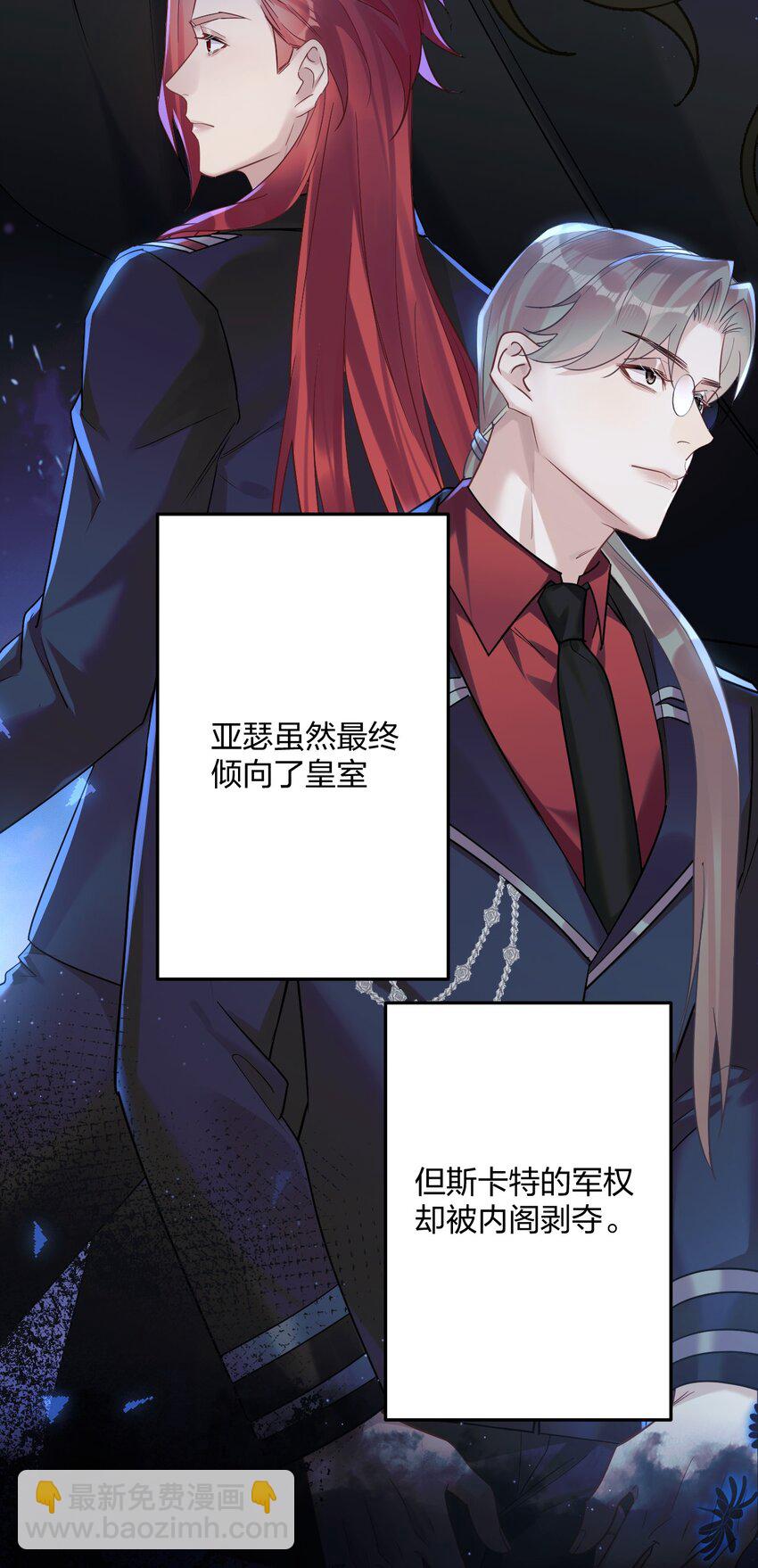 43 凶暴睡美人3