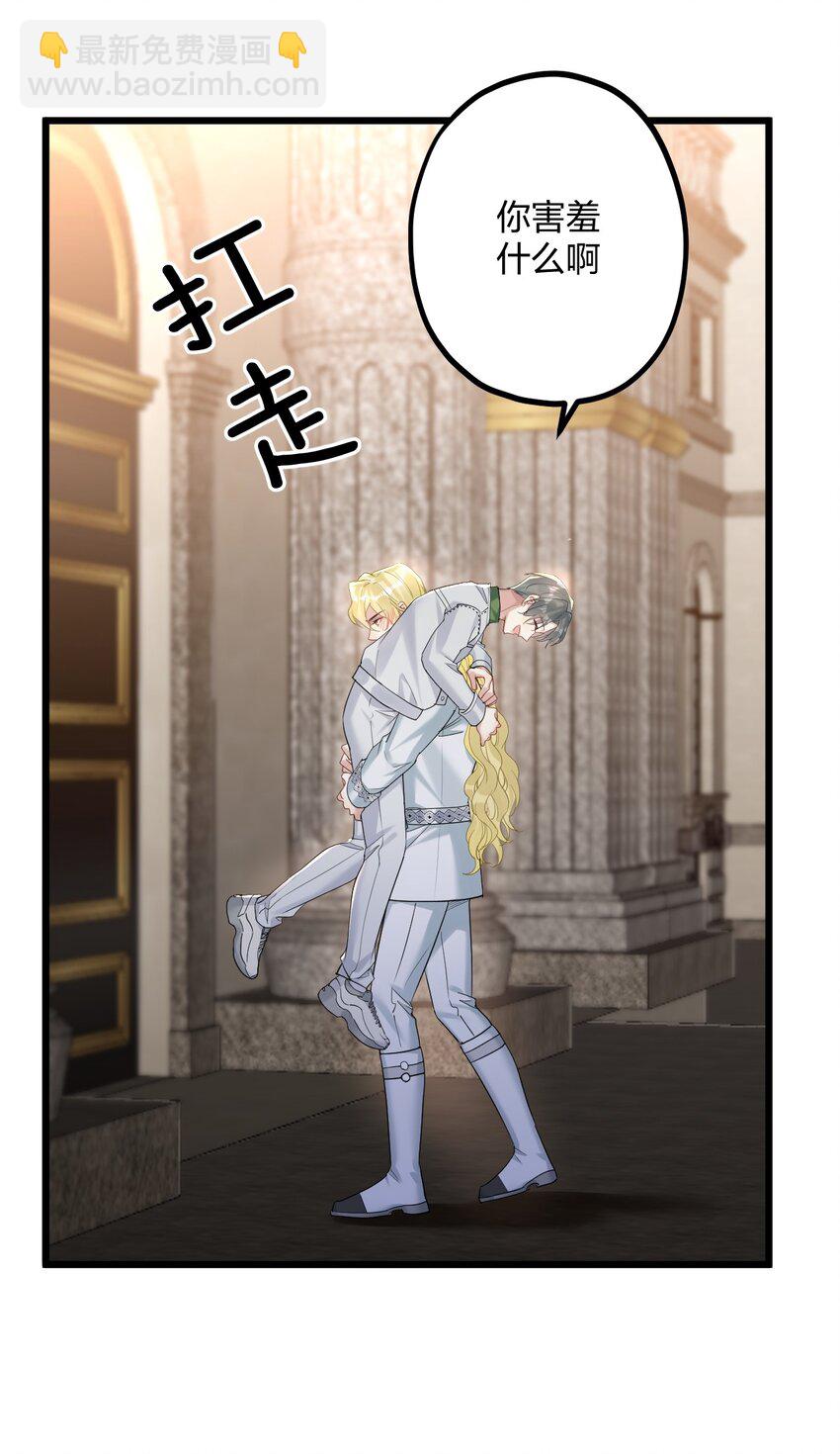 43 凶暴睡美人33