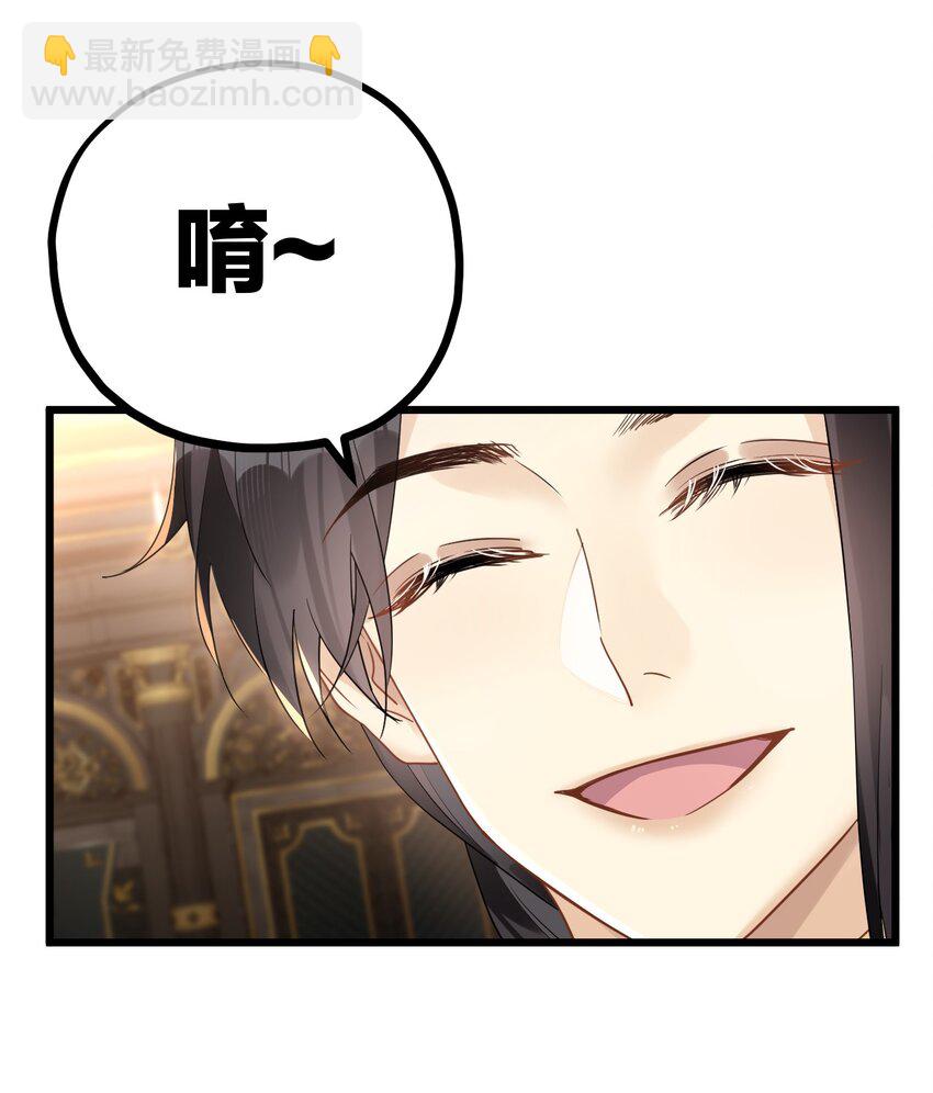 43 凶暴睡美人35