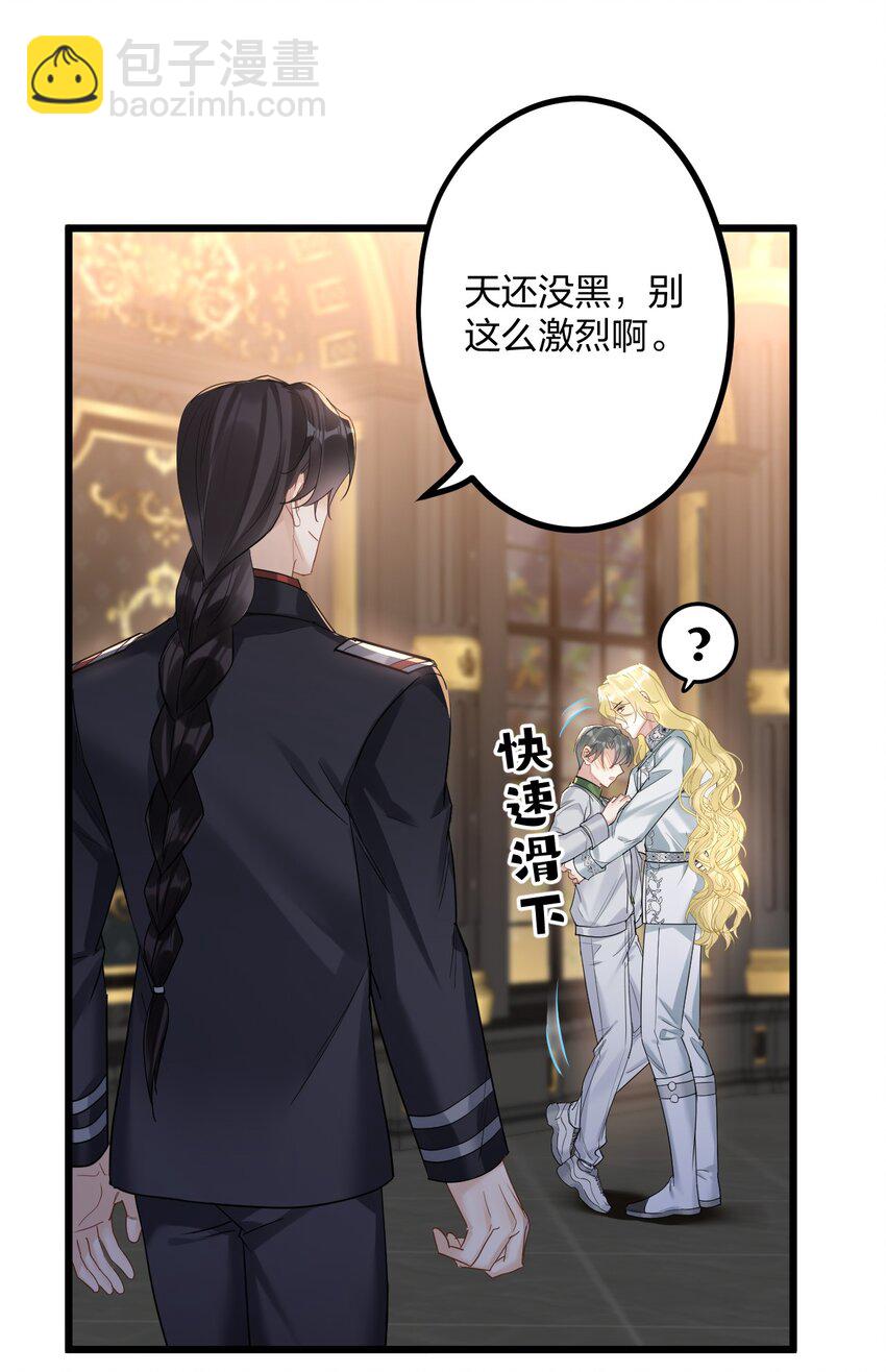 43 凶暴睡美人36