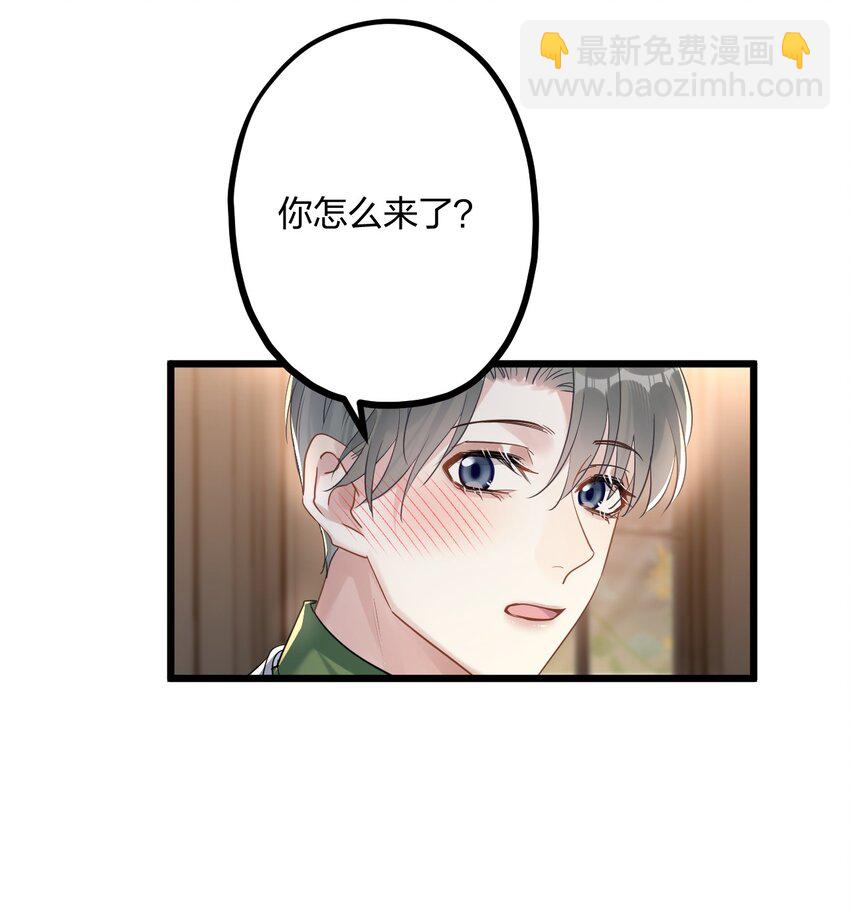 43 凶暴睡美人37