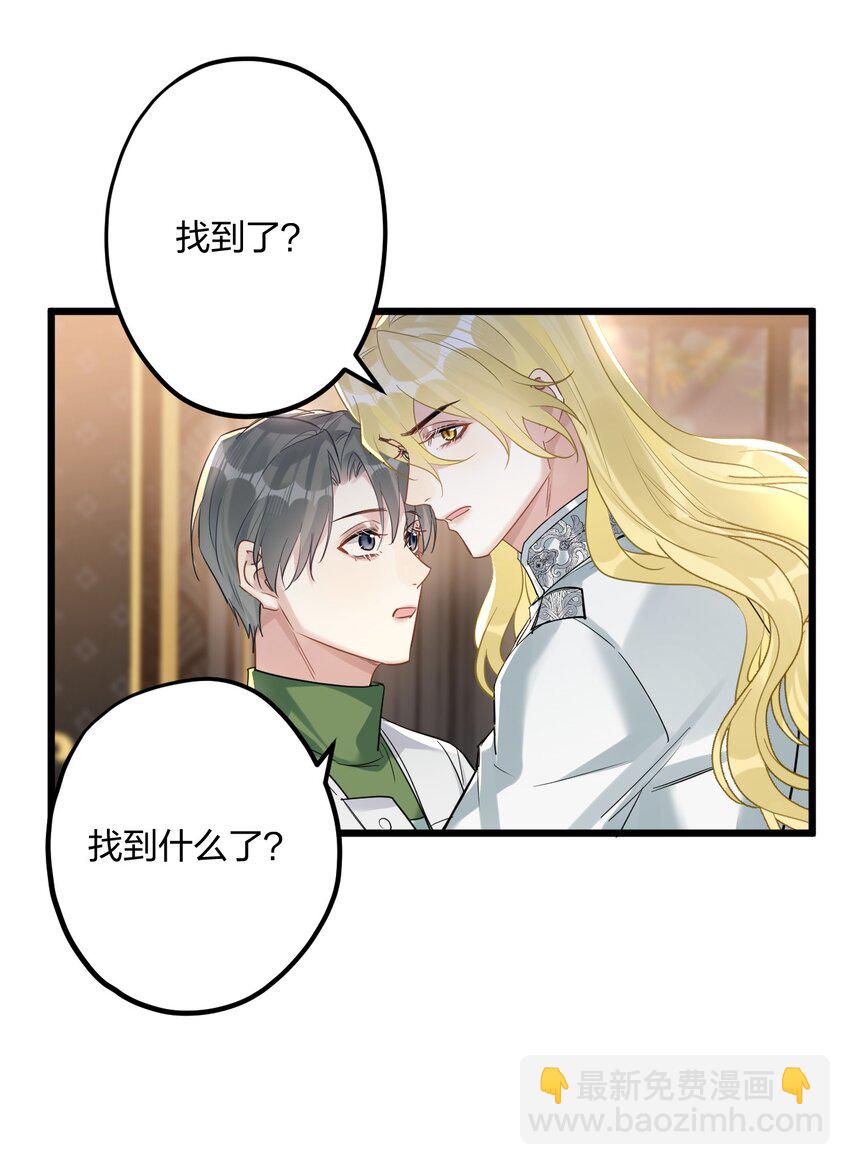 43 凶暴睡美人39