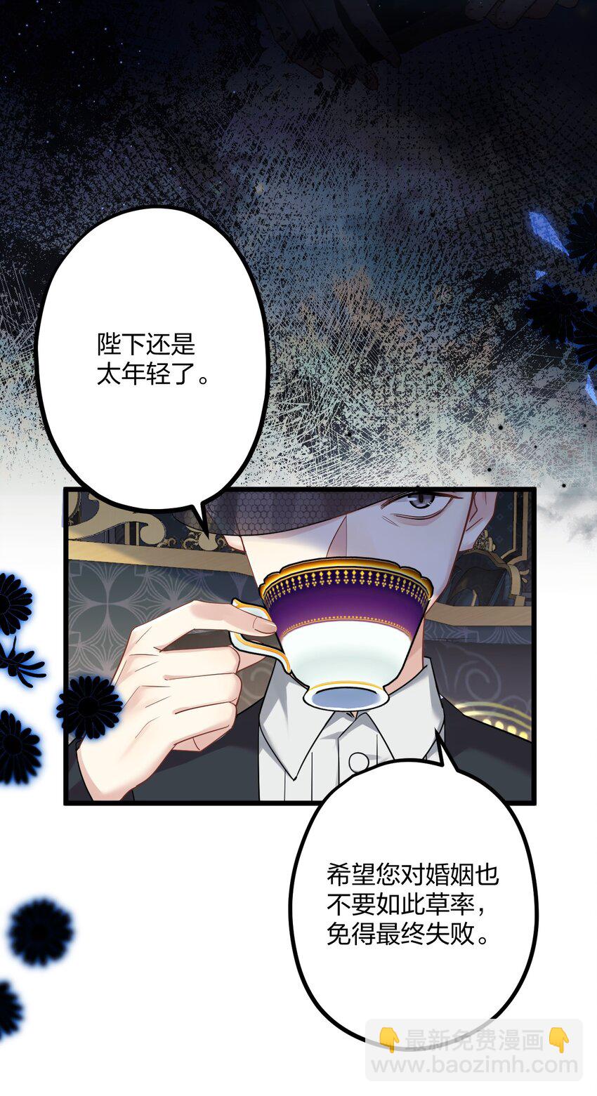 43 凶暴睡美人4