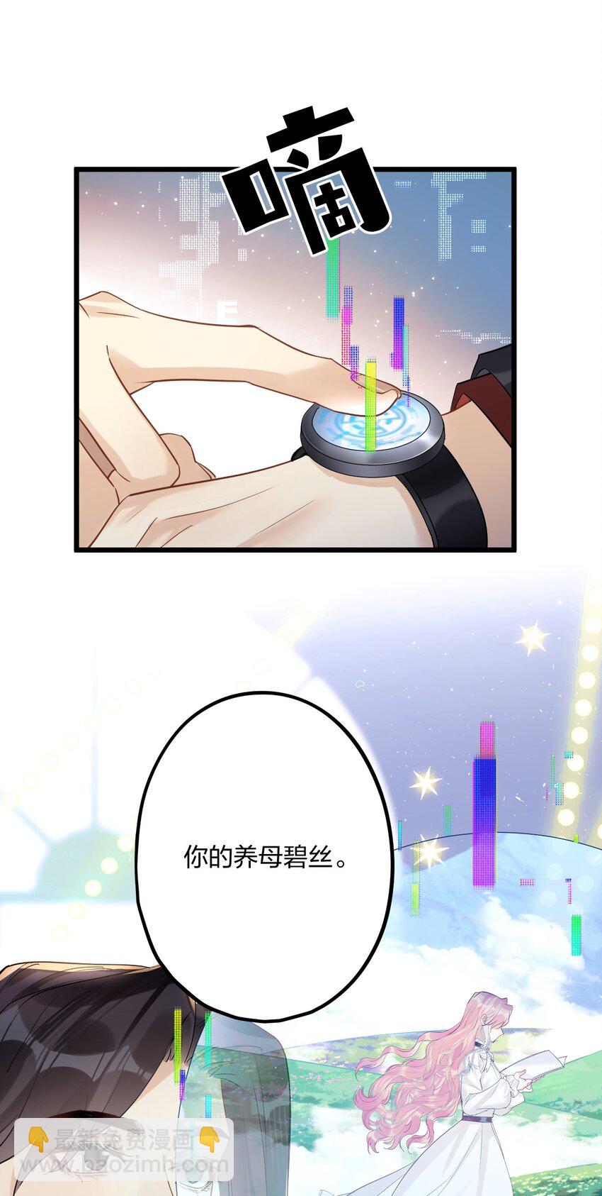 43 凶暴睡美人40