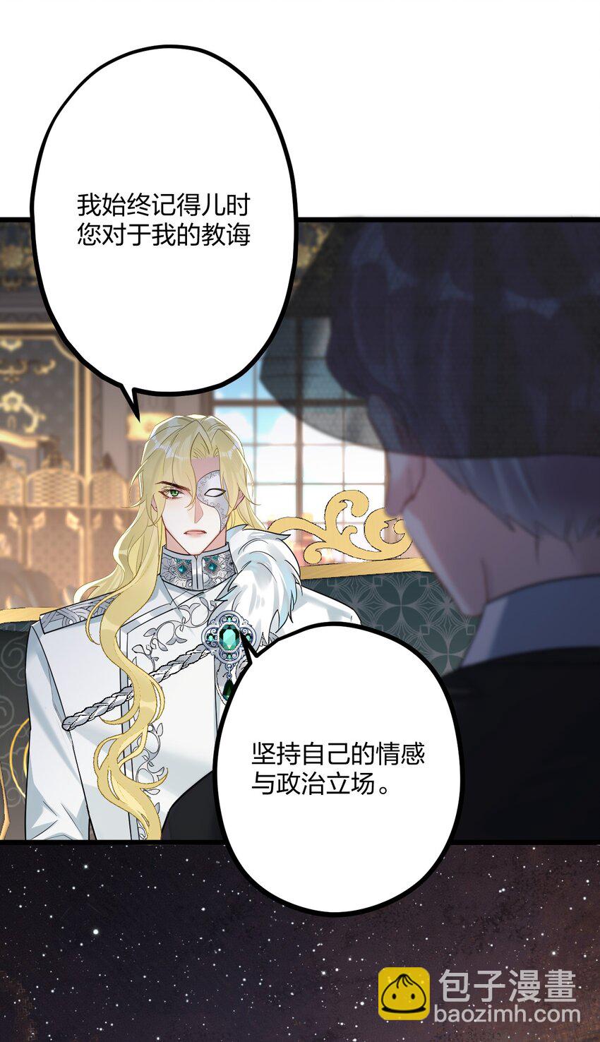 43 凶暴睡美人5