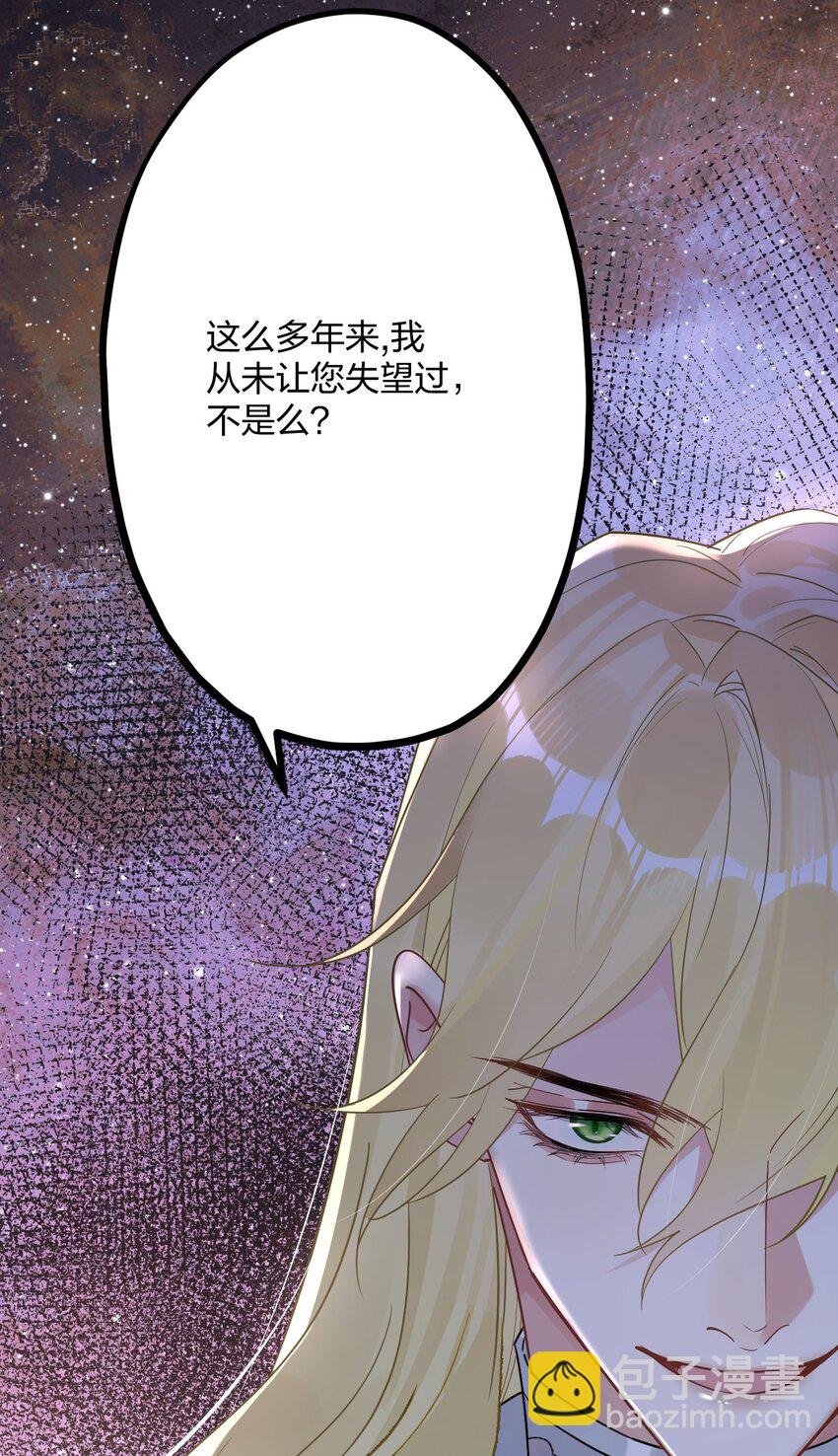 43 凶暴睡美人6