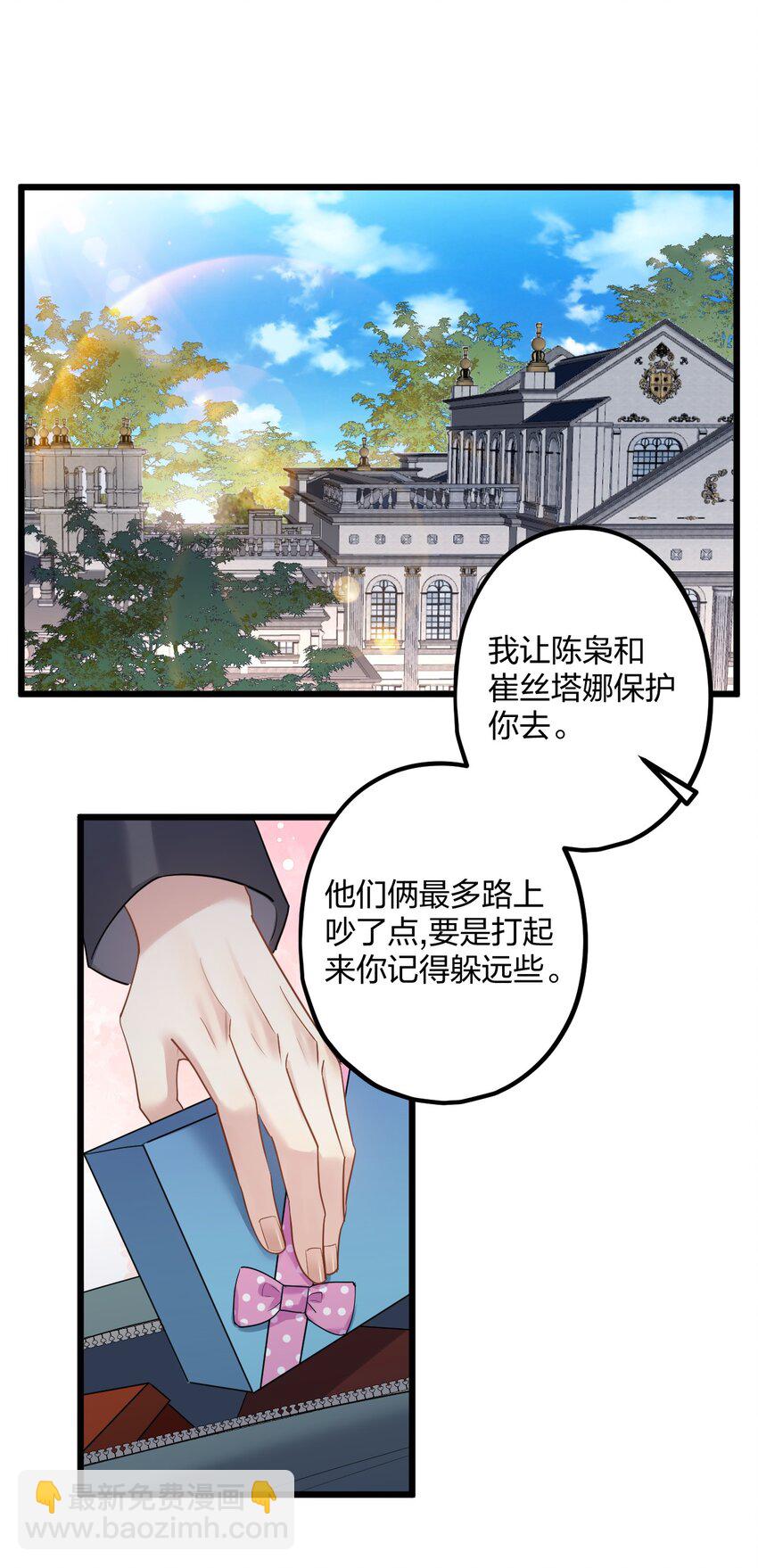 44 金闪闪龙10