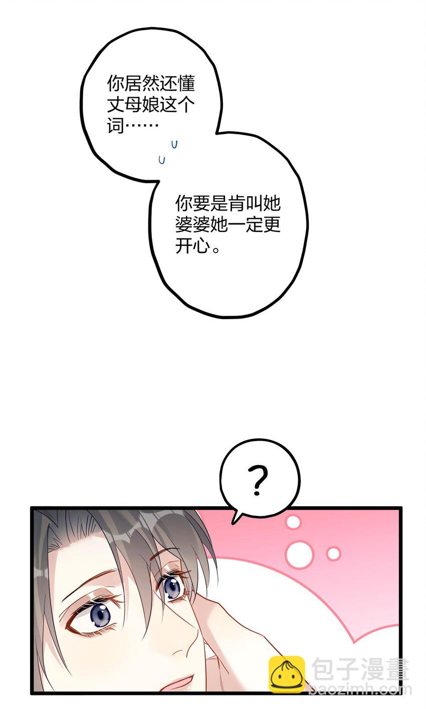 44 金闪闪龙12