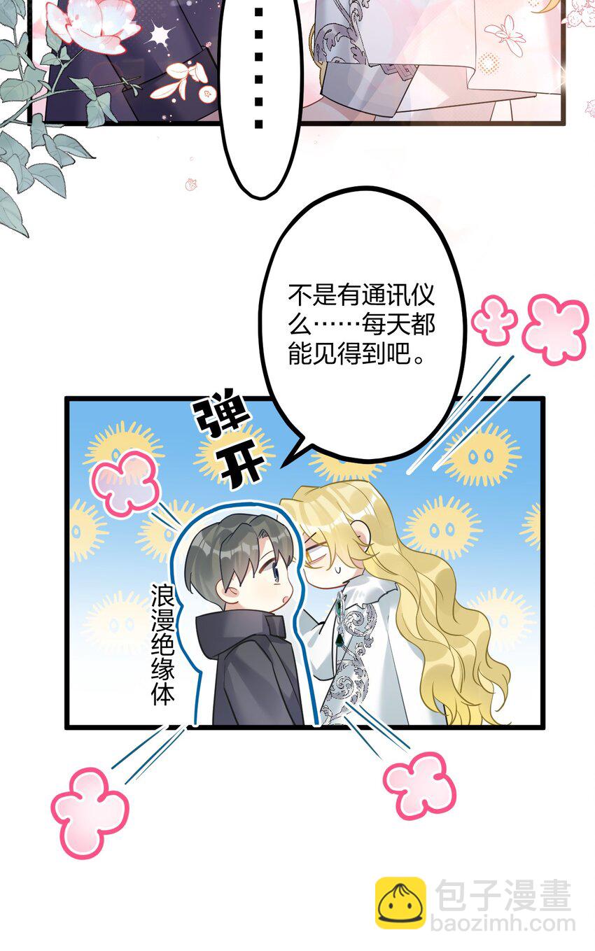 44 金闪闪龙14