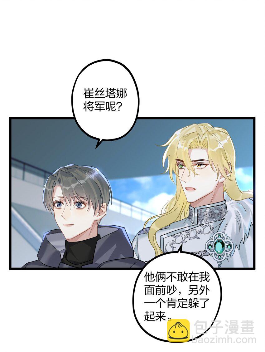 44 金闪闪龙21