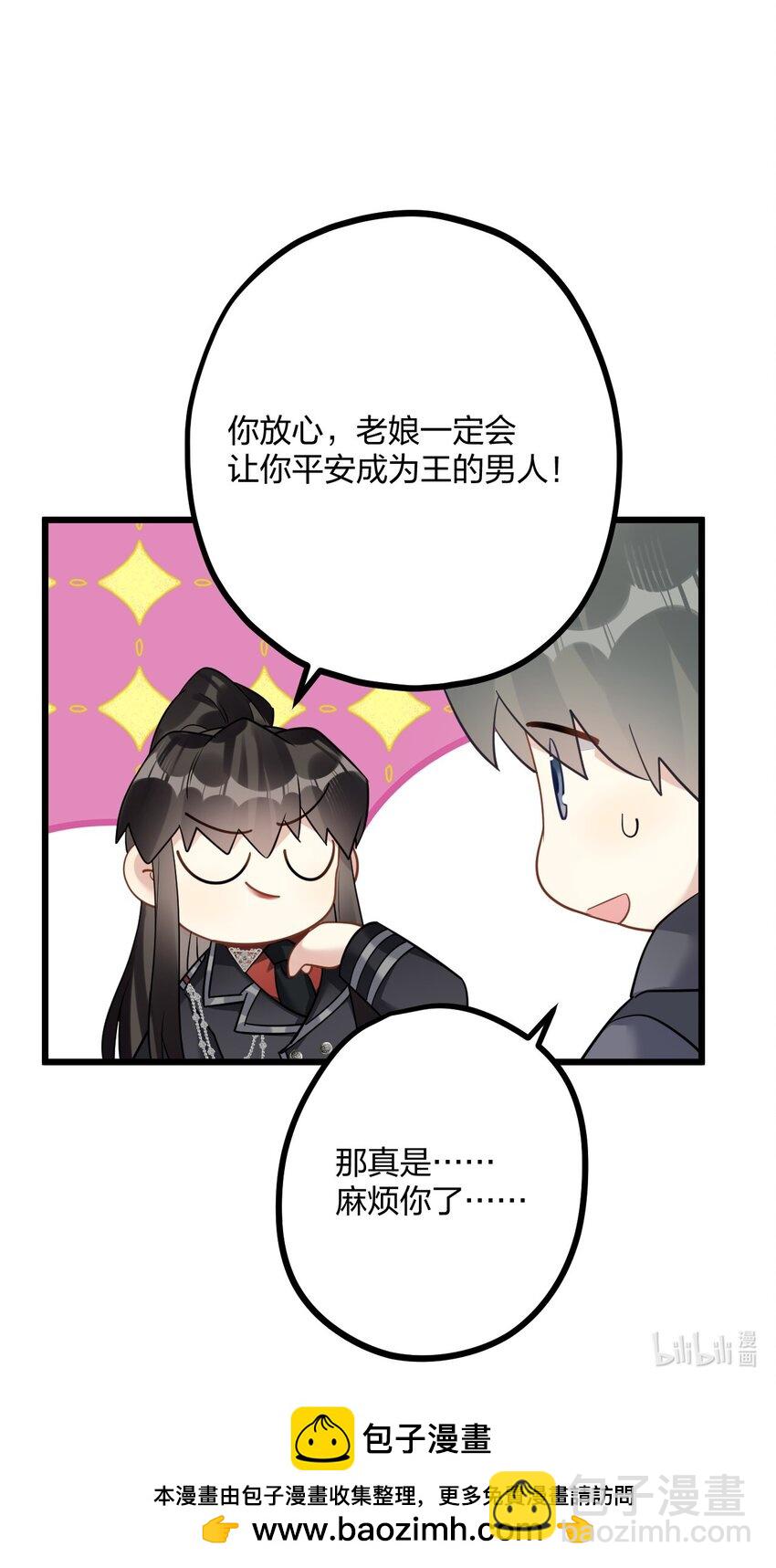 44 金闪闪龙41