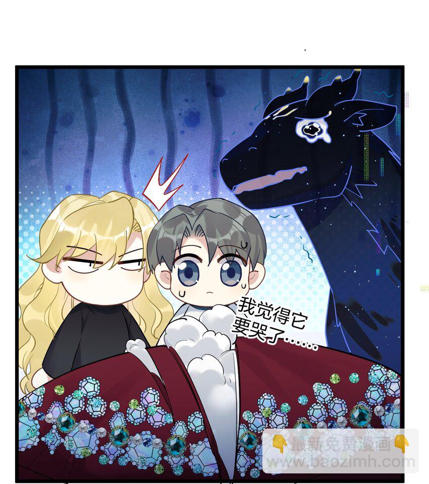 44 金闪闪龙8