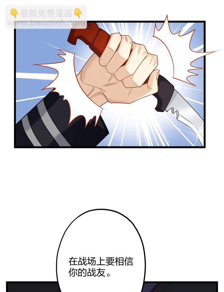47 你们继续=w=10