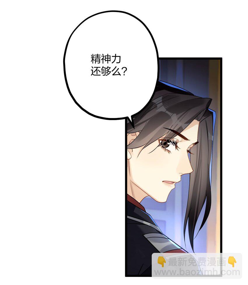 47 你们继续=w=12
