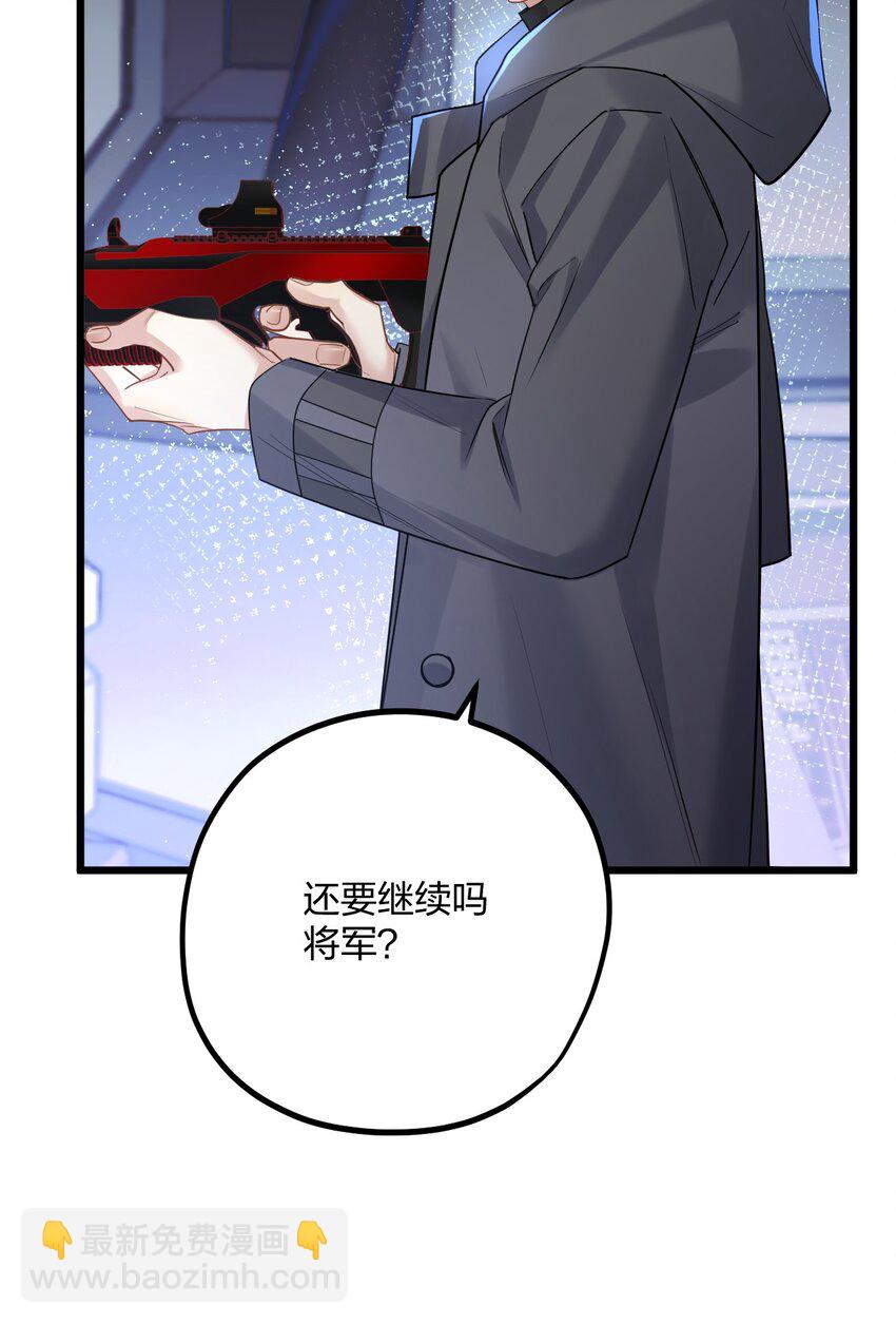 47 你们继续=w=21
