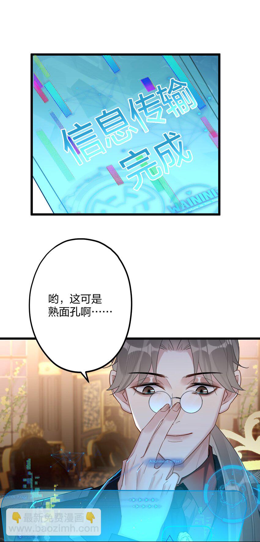 47 你们继续=w=26