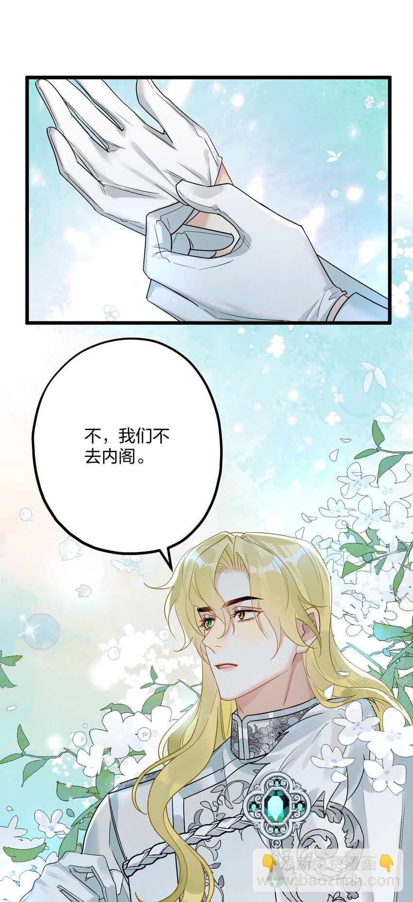 47 你们继续=w=29