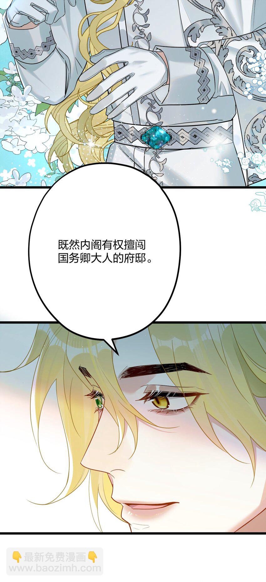 47 你们继续=w=30