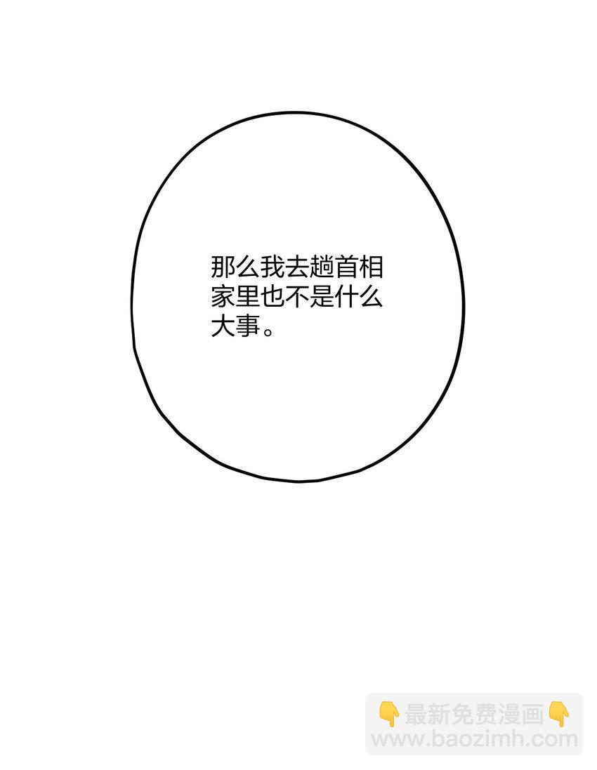 47 你们继续=w=31
