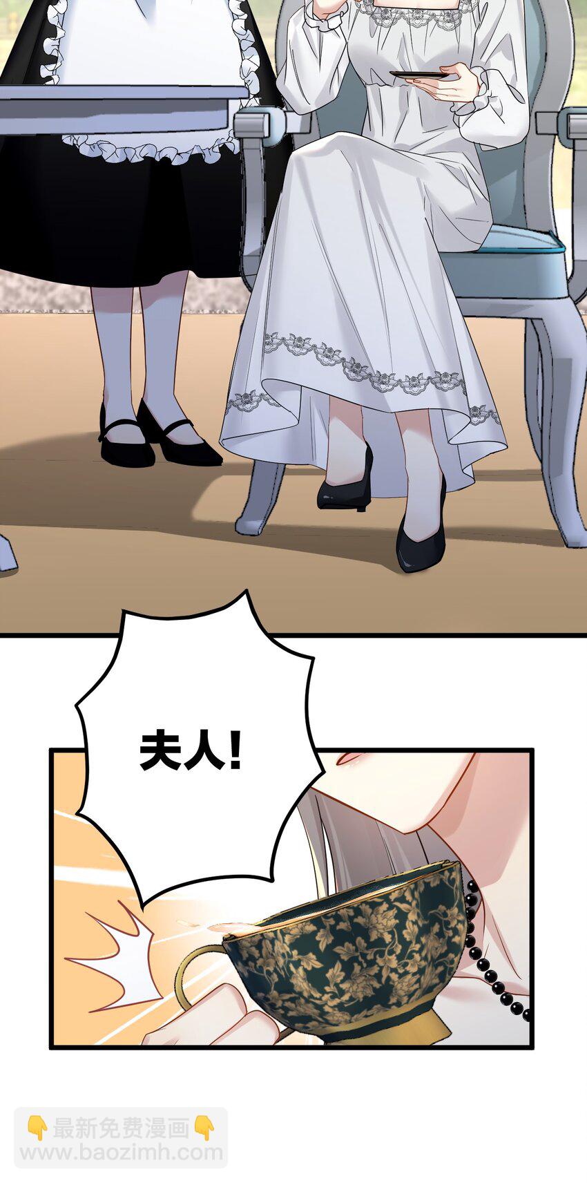 47 你们继续=w=34