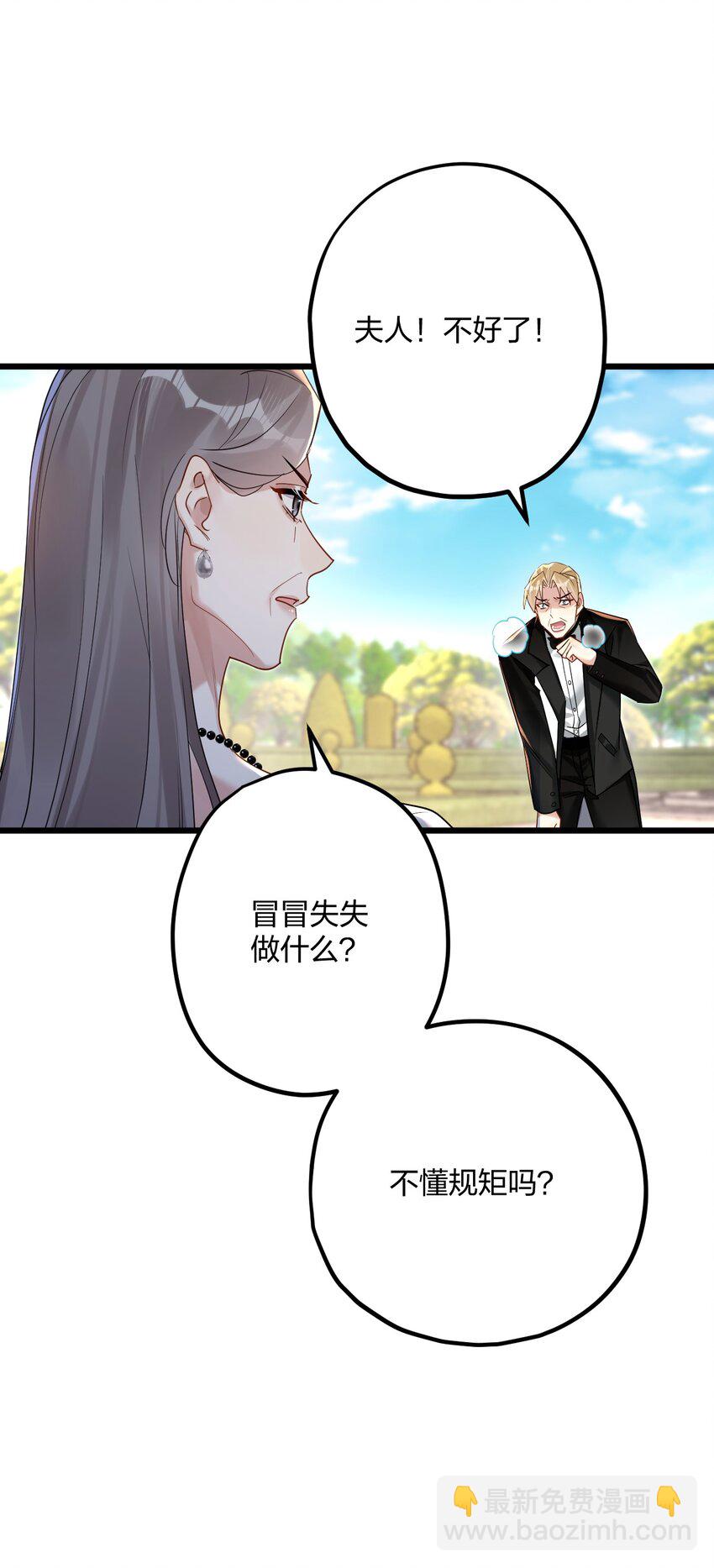 47 你们继续=w=35