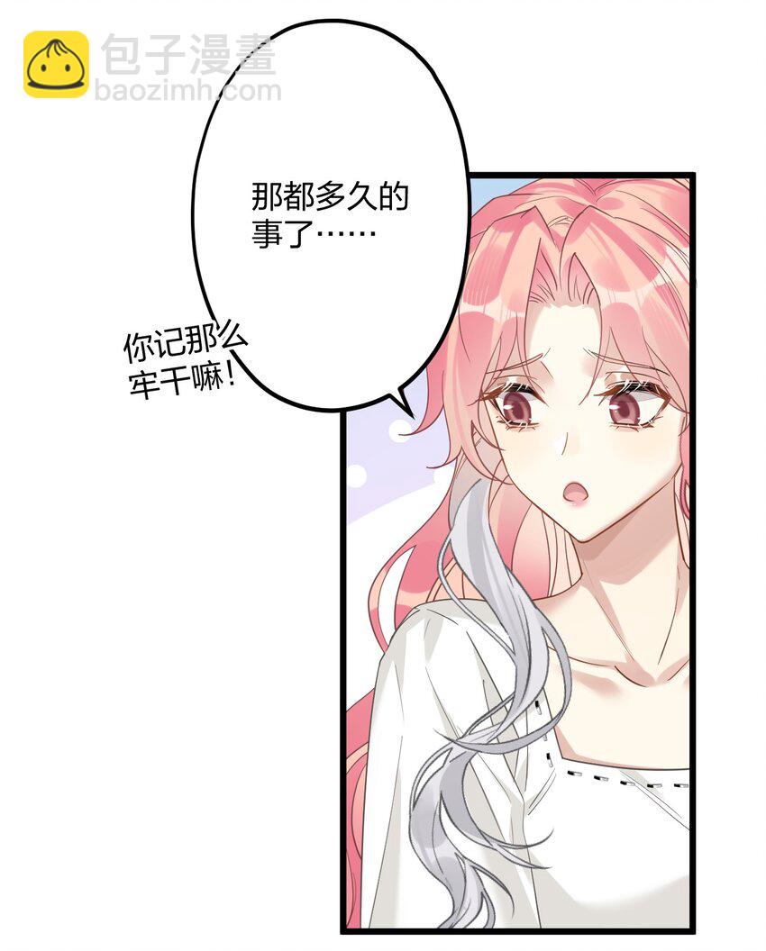 50 小碧丝13