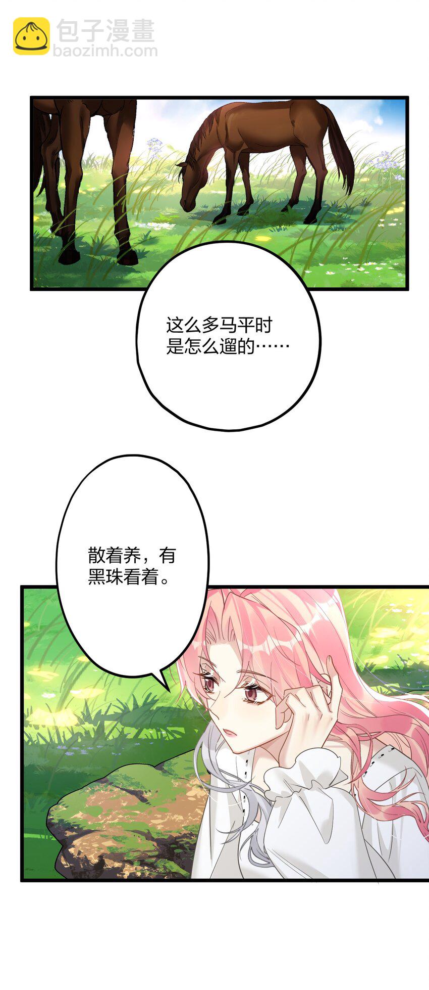 50 小碧丝17