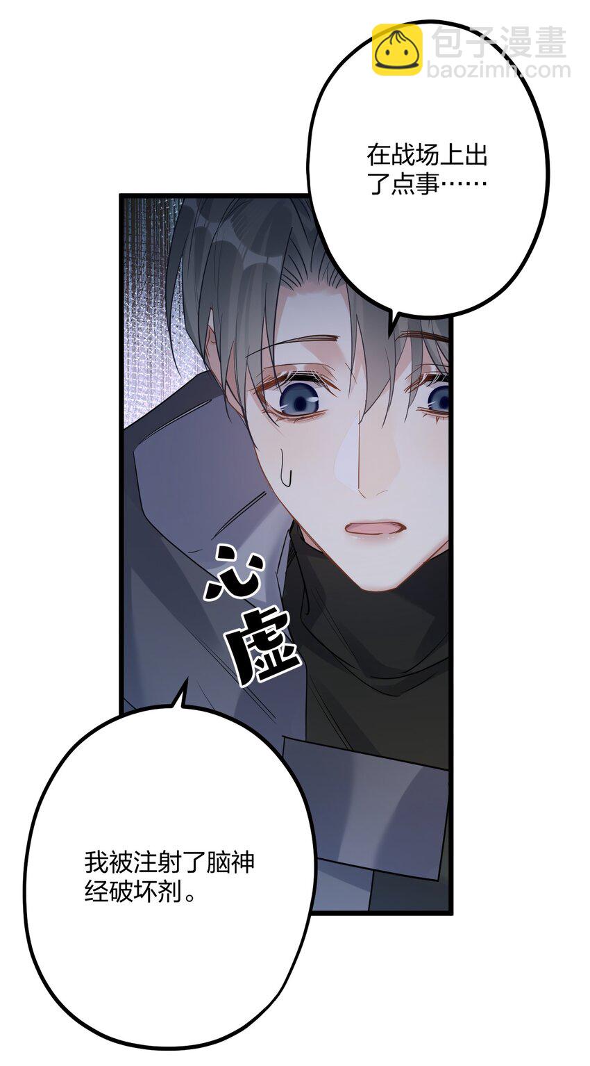 50 小碧丝20