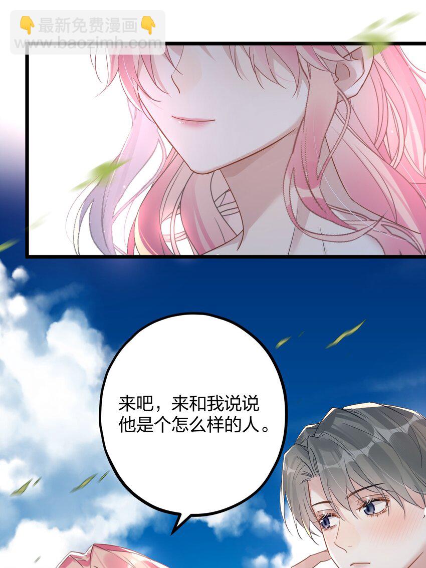 50 小碧丝28