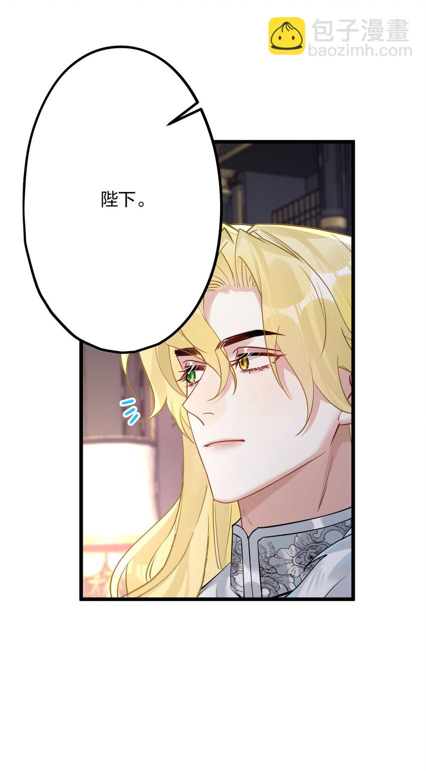50 小碧丝36
