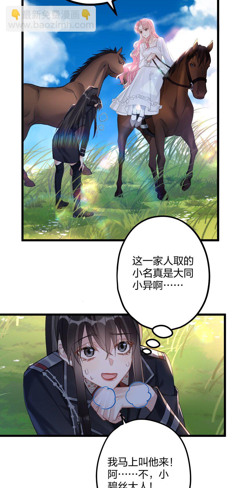 50 小碧丝7