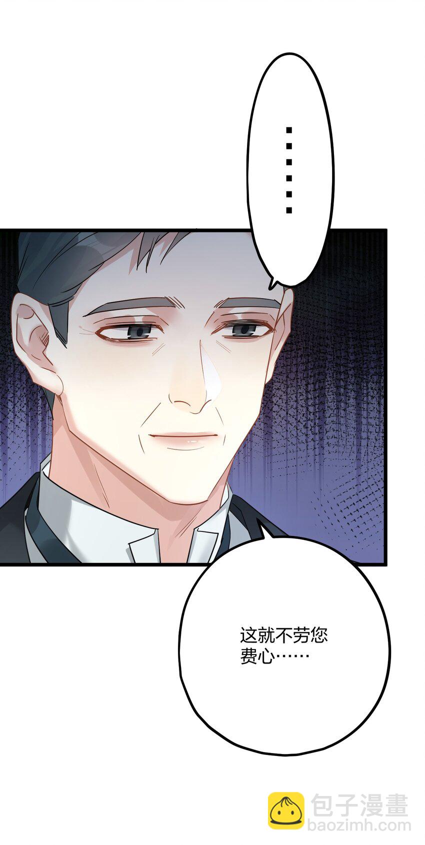 52 来自奥林匹斯的访客21