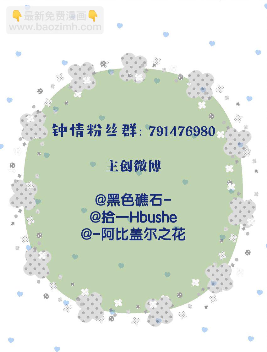 52 来自奥林匹斯的访客47
