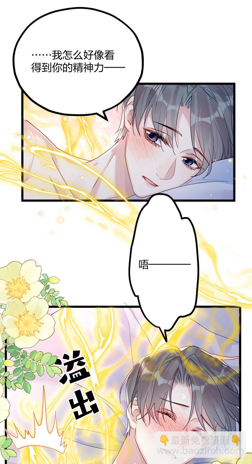 58 结合热10