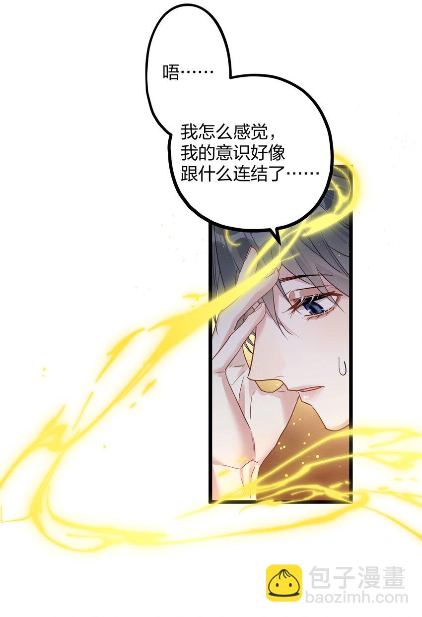 58 结合热21