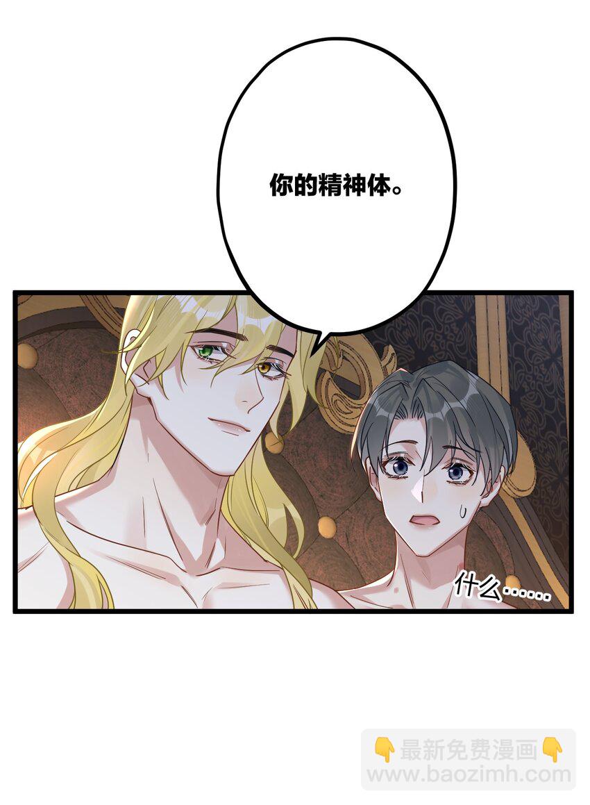 58 结合热23