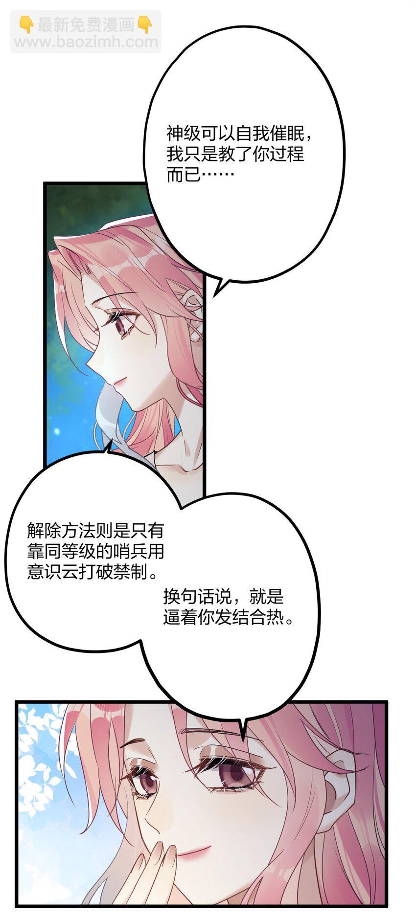 58 结合热30