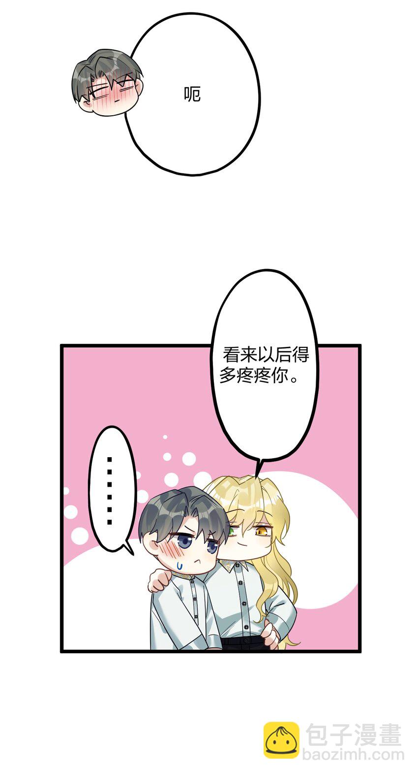 58 结合热31