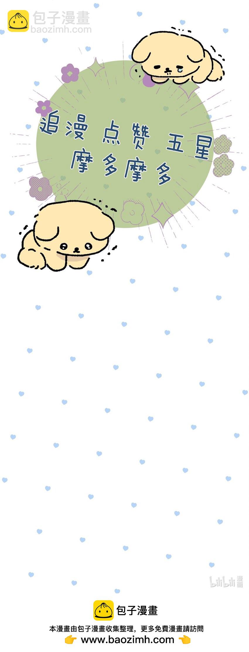 58 结合热38