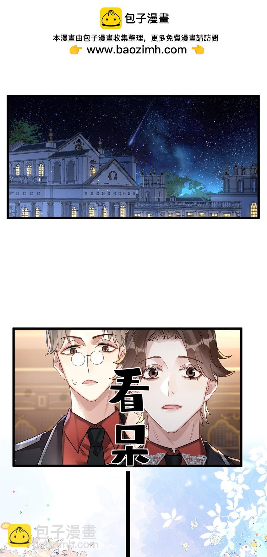 59 伊什塔尔1