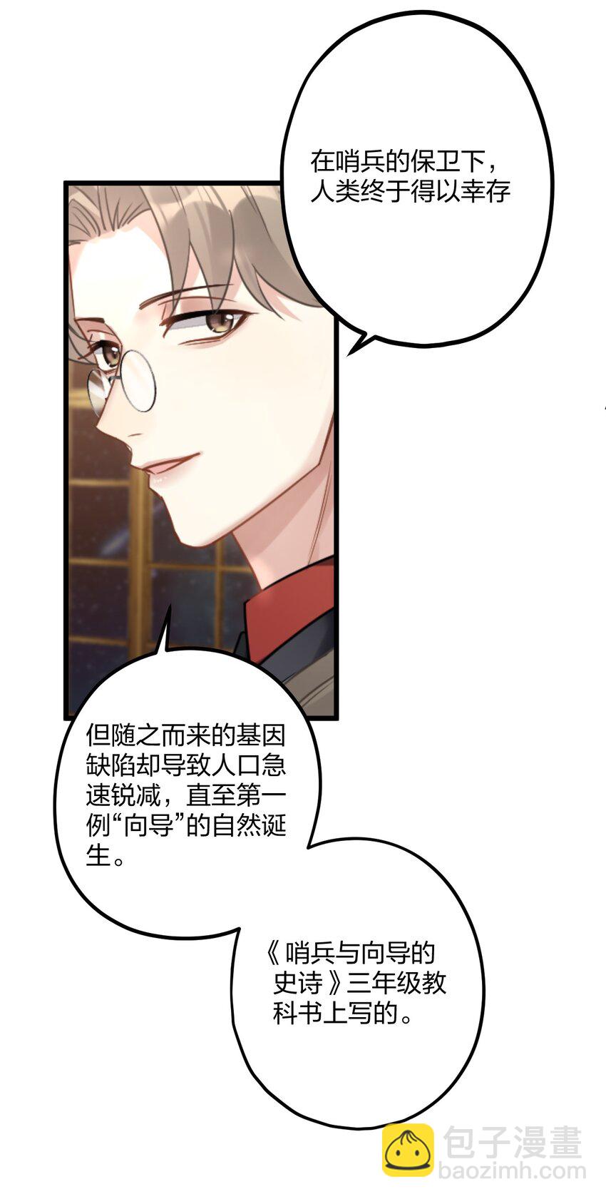 59 伊什塔尔10