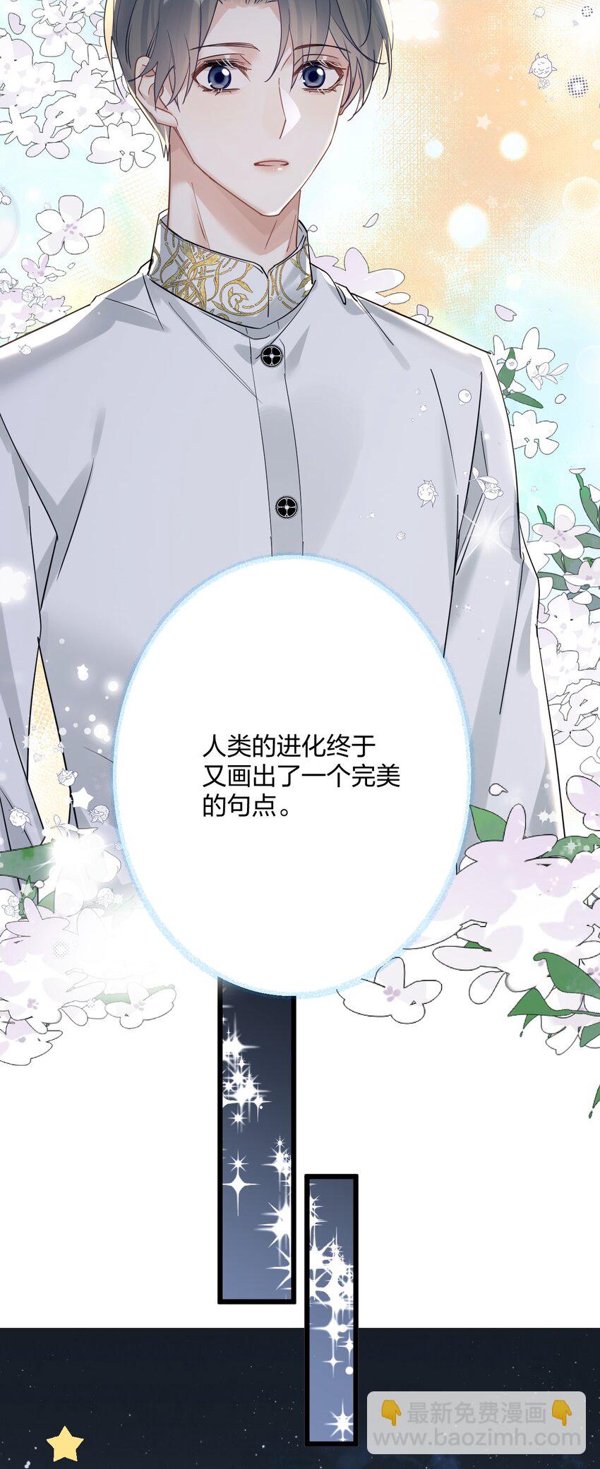 59 伊什塔尔12