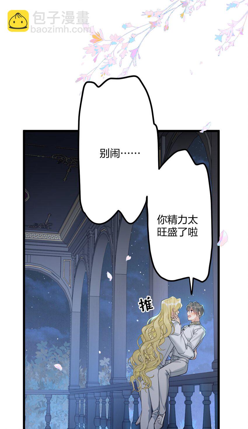 59 伊什塔尔14